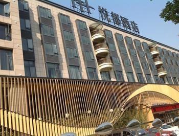 Nanxun Hapital Hotel Chu-čou Exteriér fotografie